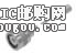 c(din)鿴31-2367DƬ