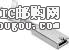 12147302DƬ