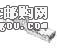 15326004DƬ