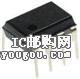 c鿴UC2836NG4DƬ