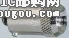 c鿴1.90690.3430000DƬ