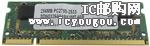 c鿴DDR1-SODIMM-333 (0256MB)DƬ
