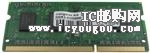 c鿴DDR3-SODIMM-1066 (1GB)DƬ