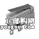 UM10E60C01DƬ