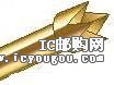 ICT-100-V-5.5-G S/C-DƬ
