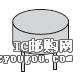 c(din)鿴254-15240-ROXDƬ