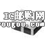 c鿴CSTCZ48M0X11R99-R0DƬ