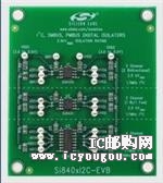 c鿴SI840XI2C-KITDƬ