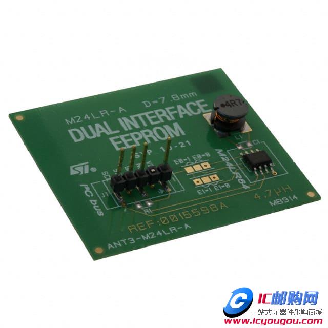 c鿴ANT3-M24LR-ADƬ